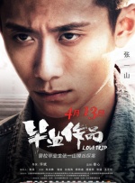 亚洲一区二区三区欧美